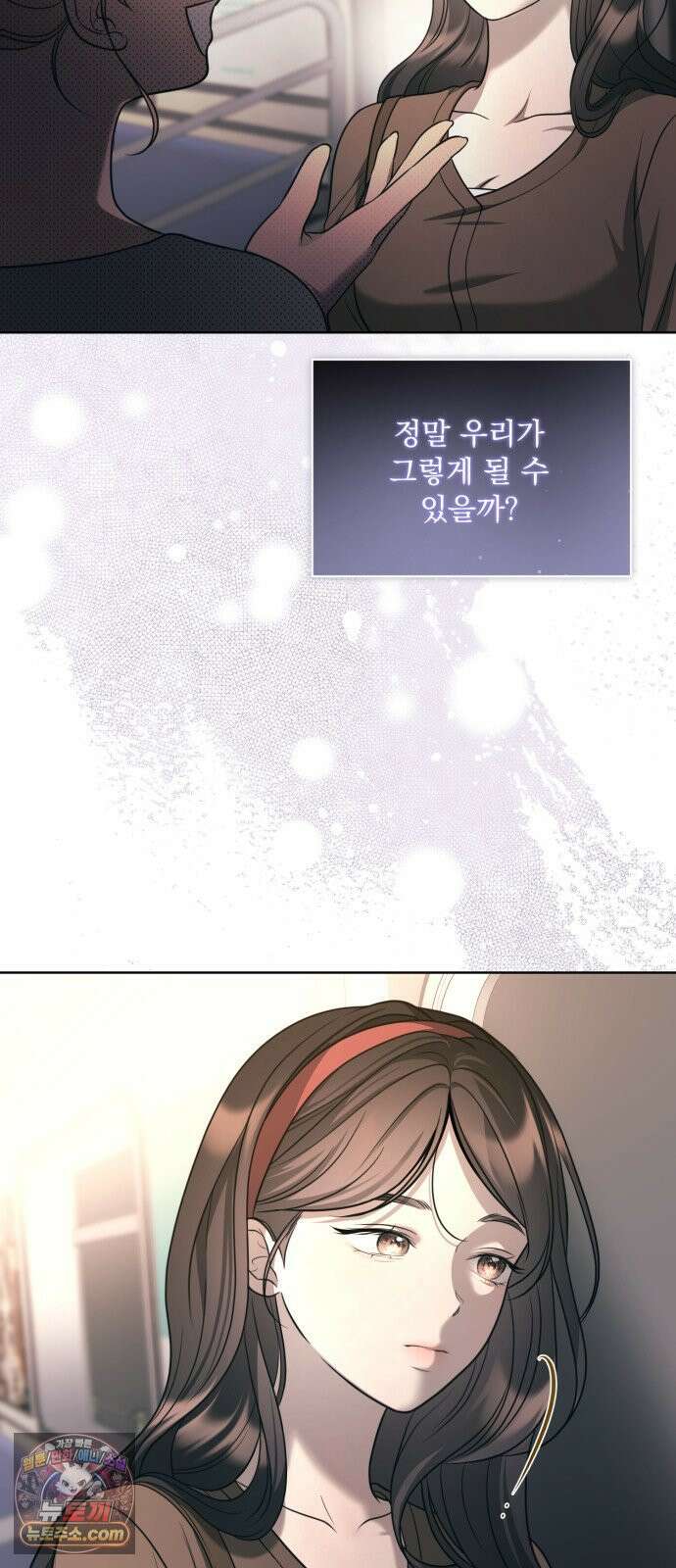 페일 블루 아이즈 6화 35