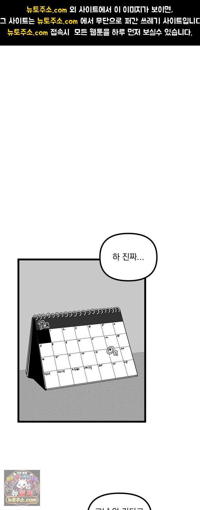 꽃과 재 9 1