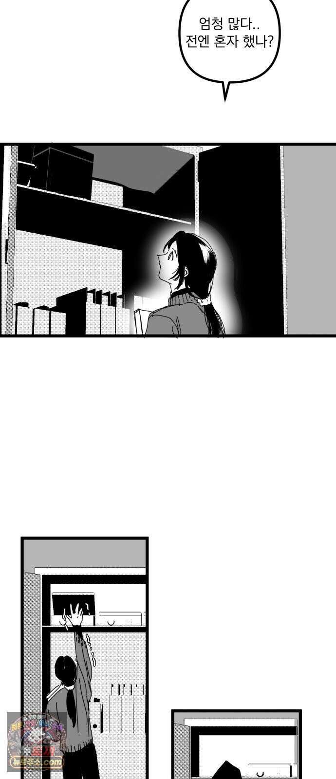 꽃과 재 9 9