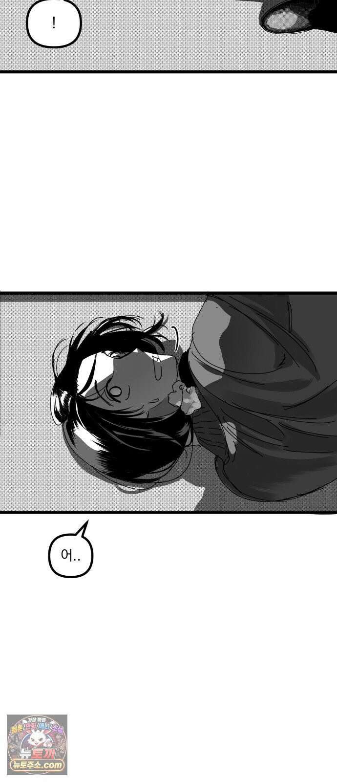 꽃과 재 9 16