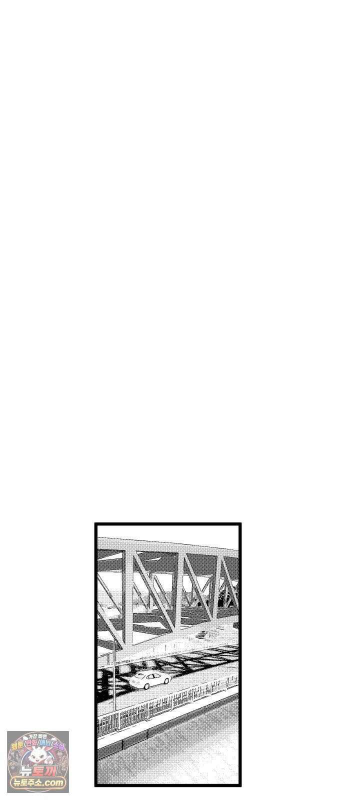 꽃과 재 9 20