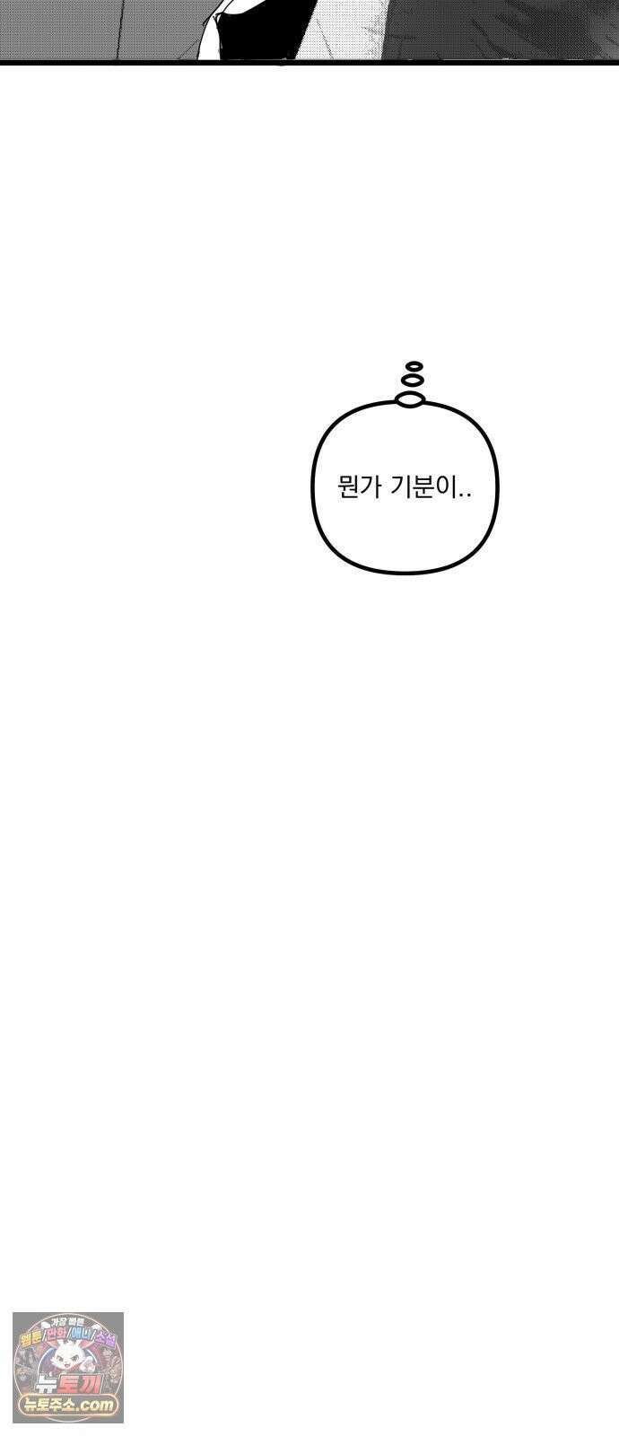 꽃과 재 9 24