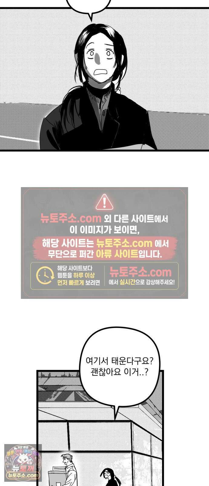 꽃과 재 9 27