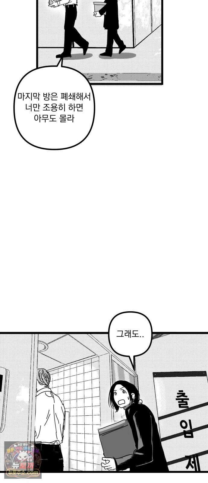 꽃과 재 9 28