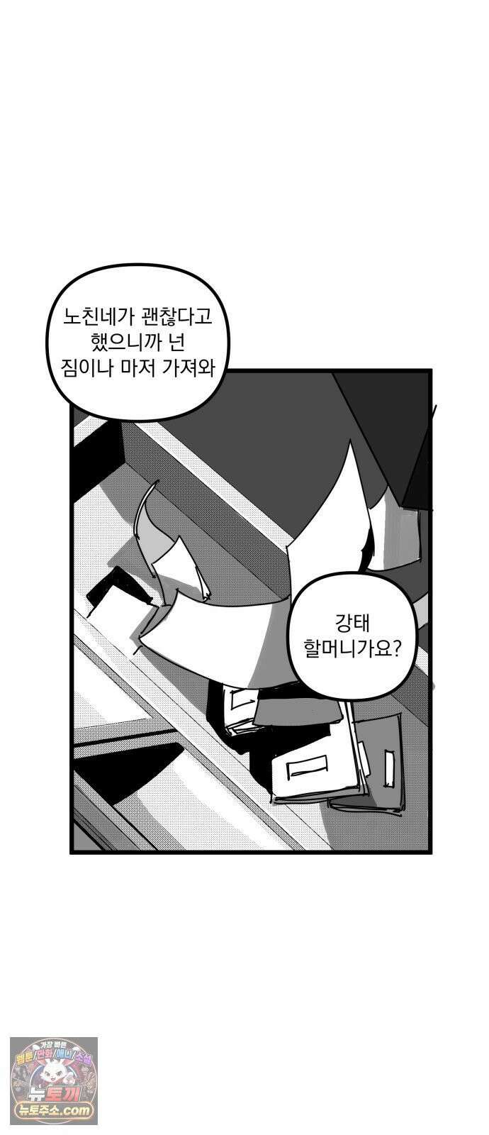 꽃과 재 9 29