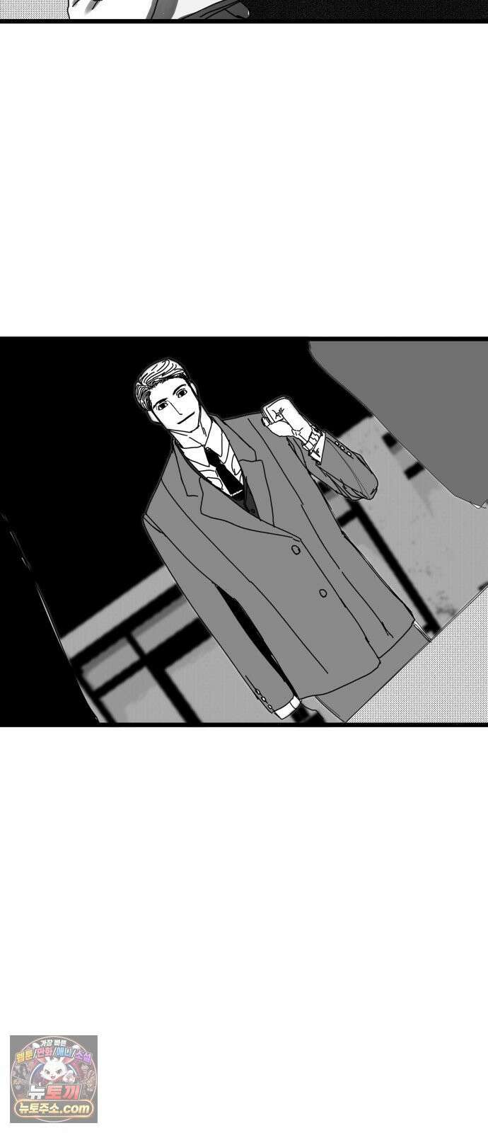 꽃과 재 9 37