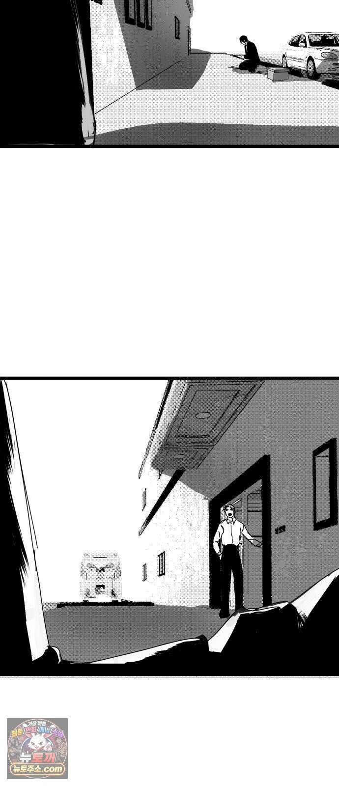 꽃과 재 9 39