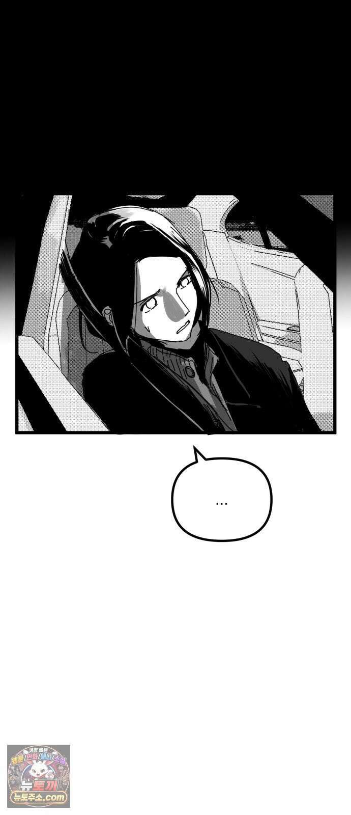 꽃과 재 9 45