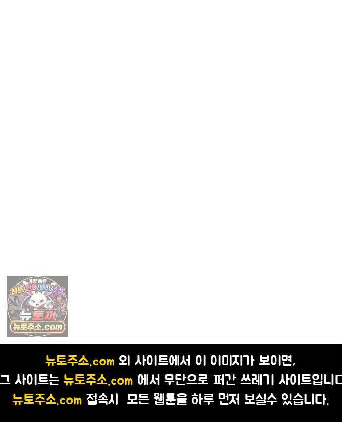 꽃과 재 9 63
