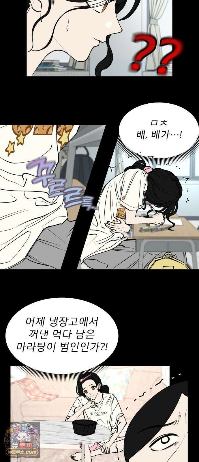 양심과외 7화 7
