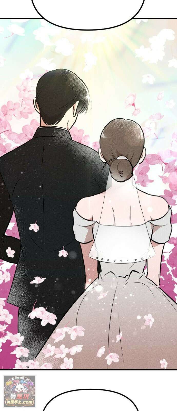 철이 없어서 그래 1화 14