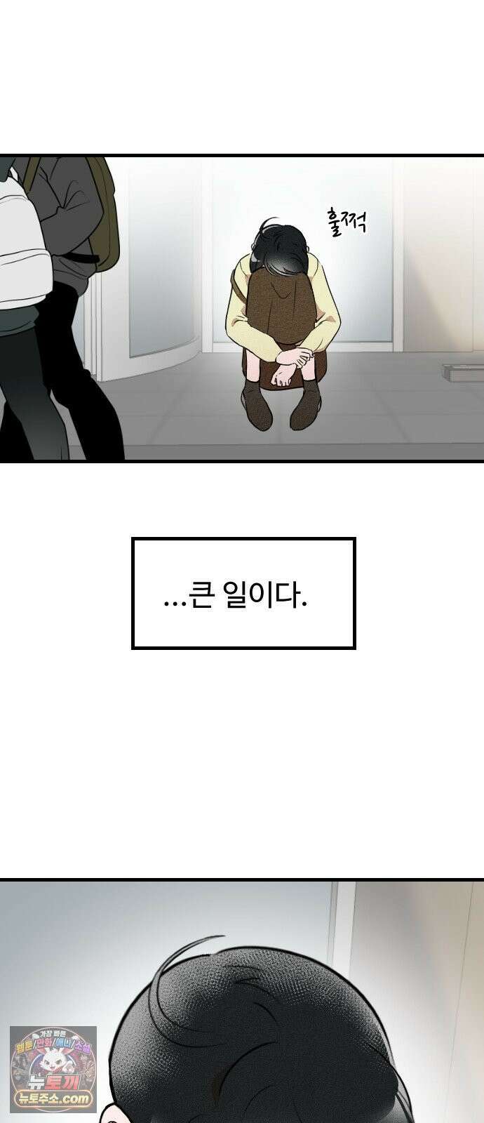 철이 없어서 그래 1화 24
