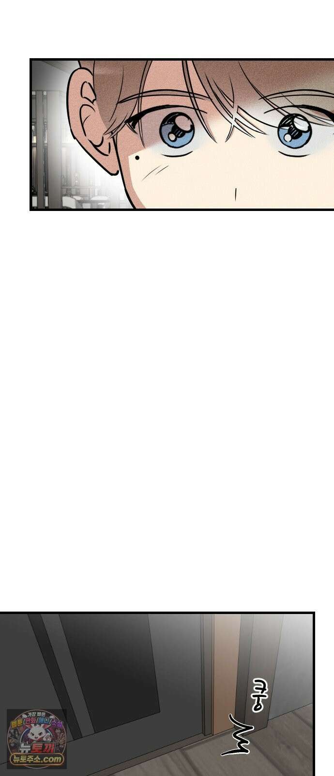 철이 없어서 그래 1화 53