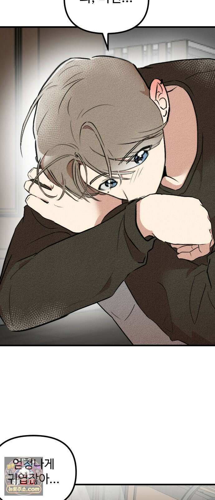 철이 없어서 그래 1화 55
