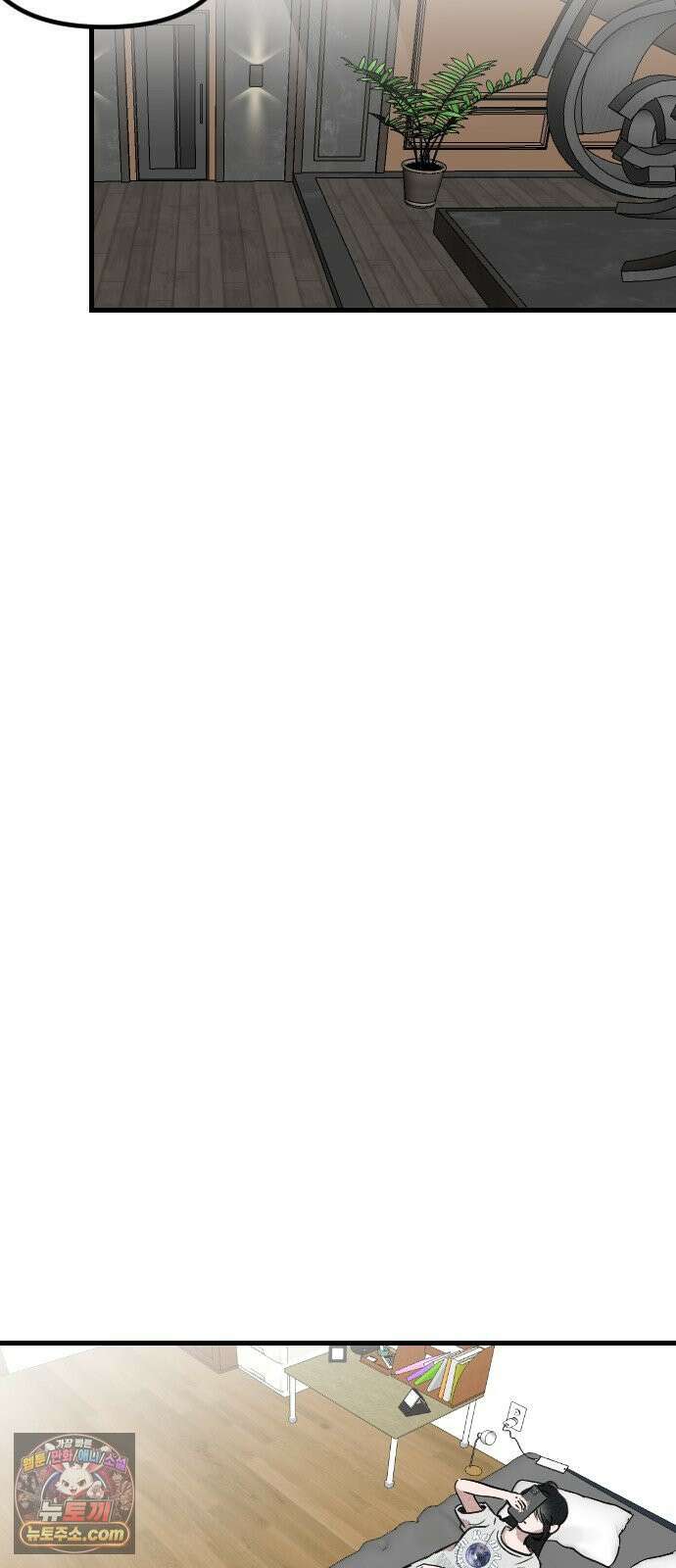 철이 없어서 그래 1화 56