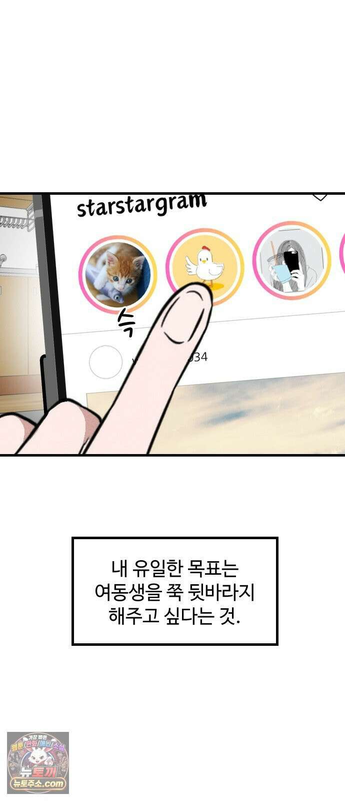 철이 없어서 그래 1화 64
