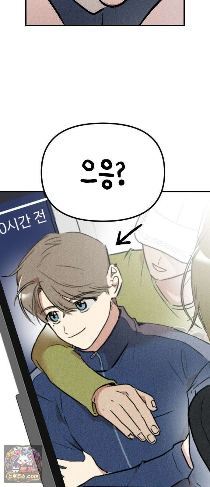 철이 없어서 그래 1화 67