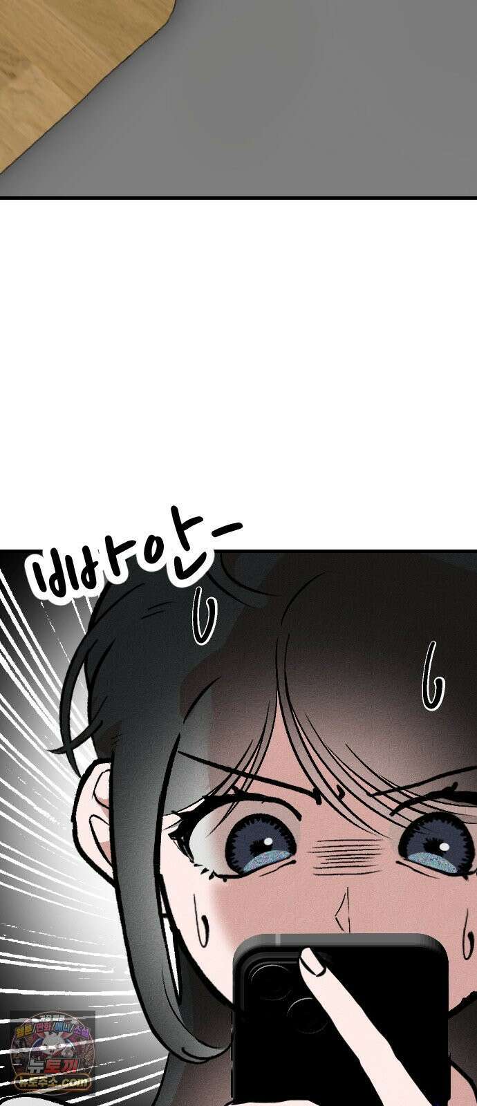 철이 없어서 그래 1화 69
