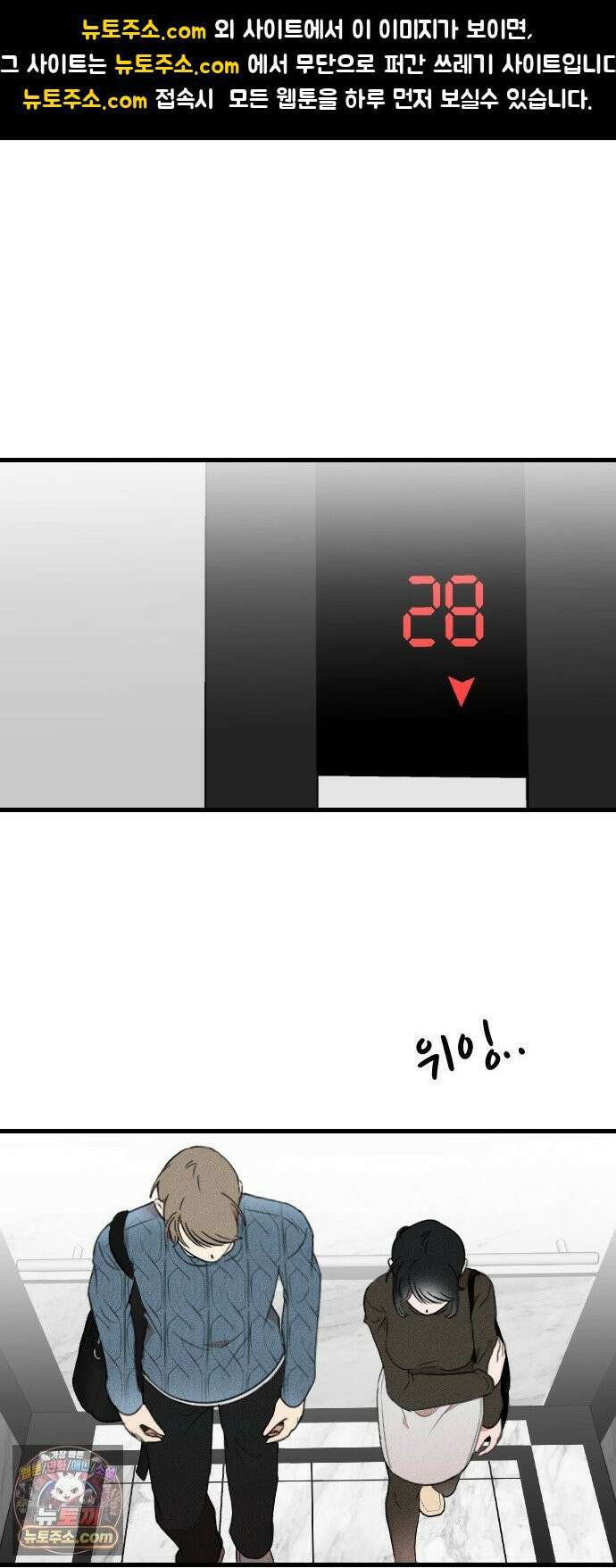 철이 없어서 그래 11화 1