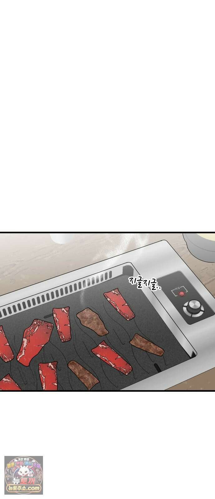 철이 없어서 그래 11화 16