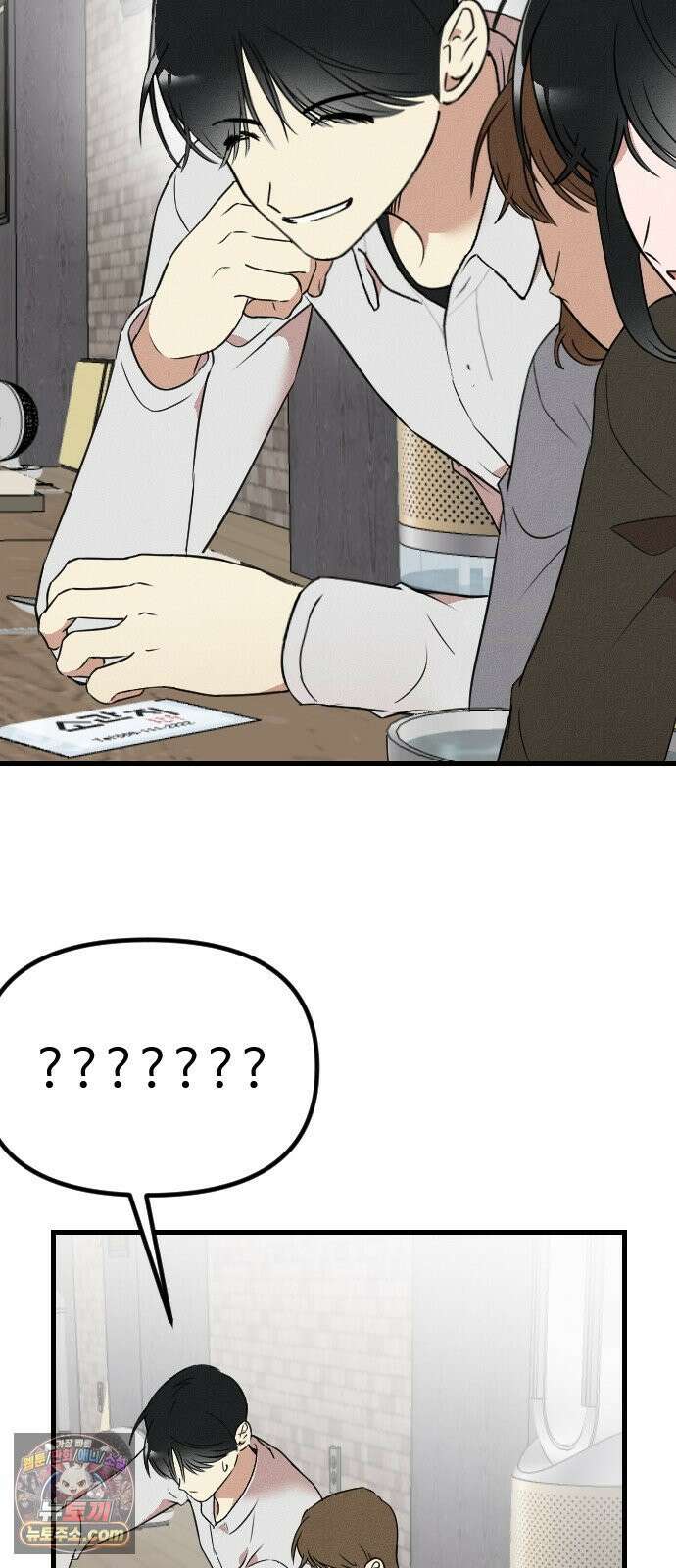 철이 없어서 그래 11화 28