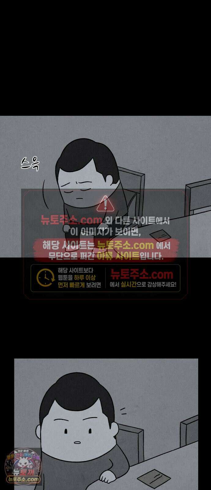 이혼자녀 05화  할머니 5