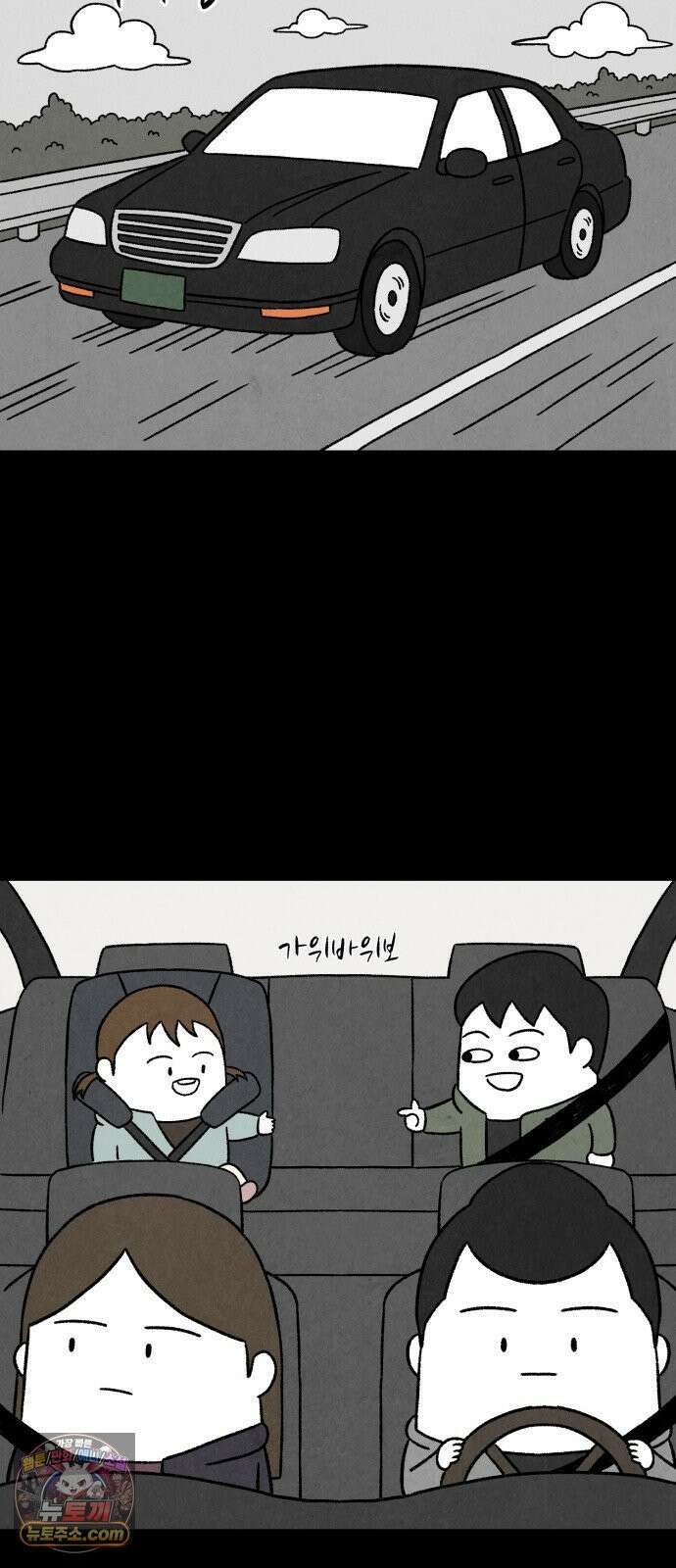 이혼자녀 05화  할머니 9