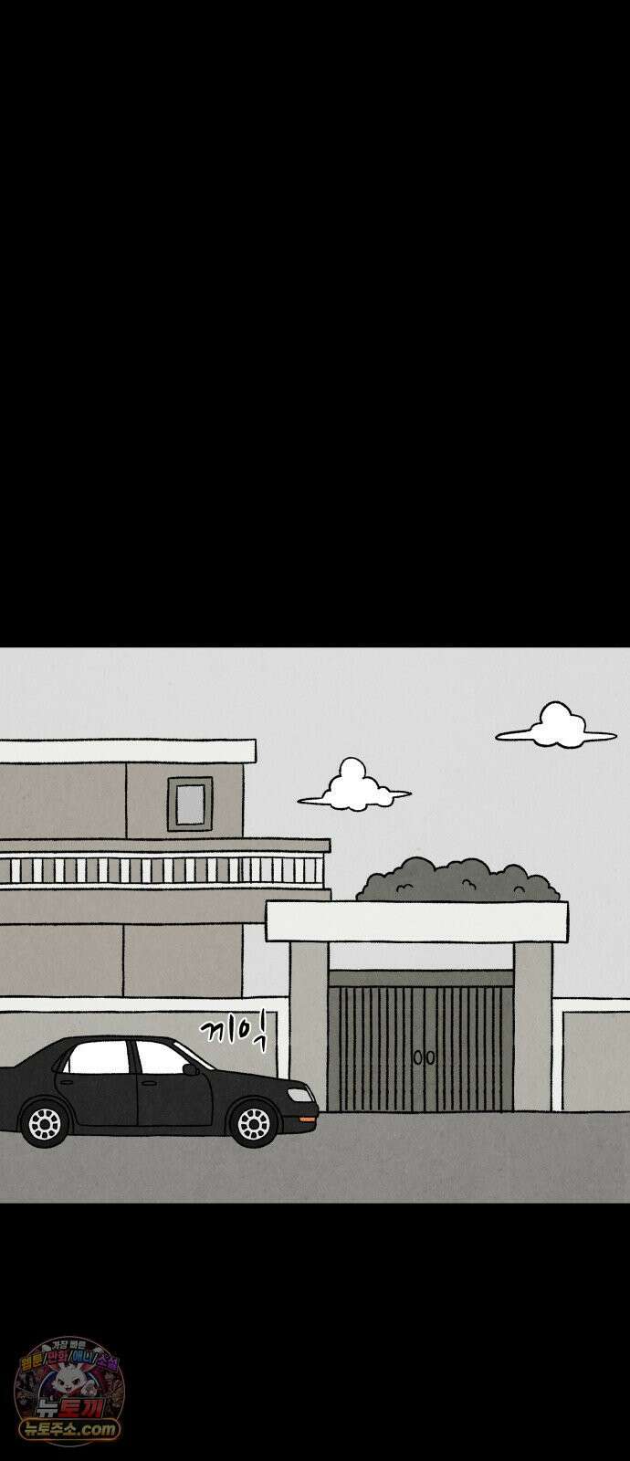이혼자녀 05화  할머니 10