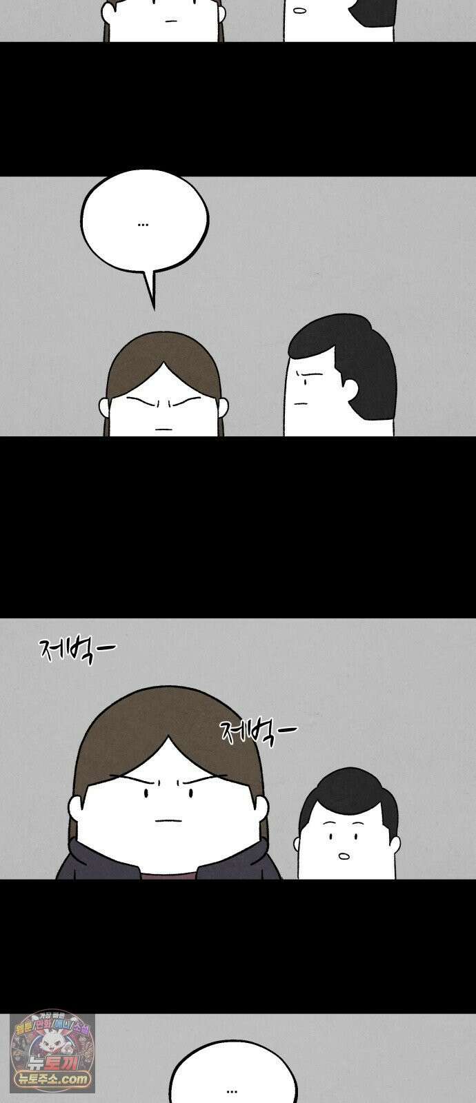이혼자녀 05화  할머니 13
