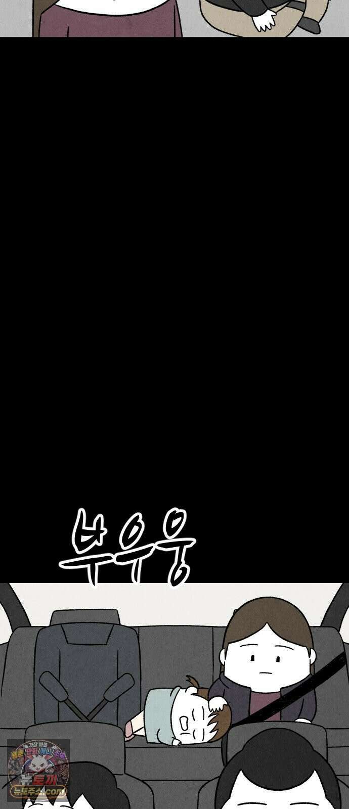 이혼자녀 05화  할머니 47