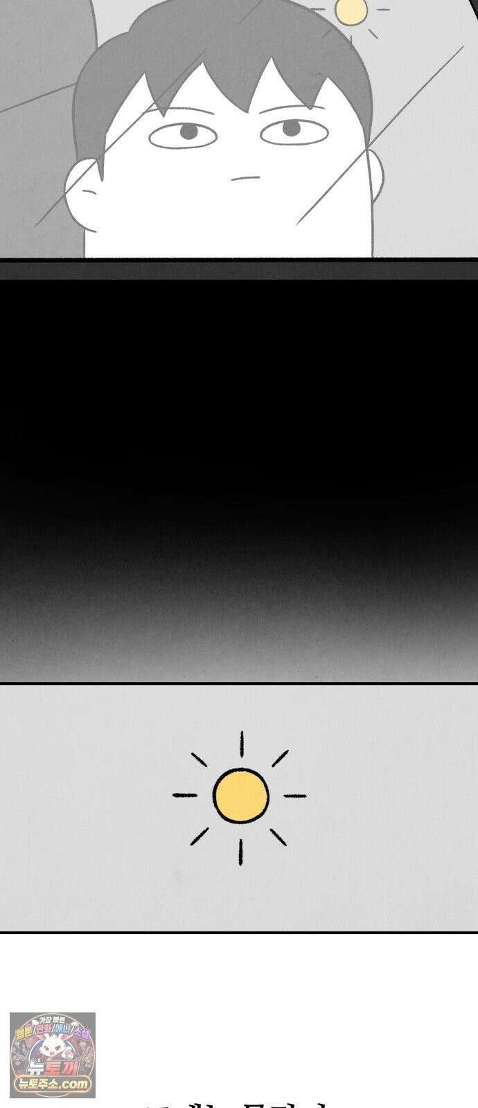 이혼자녀 05화  할머니 49