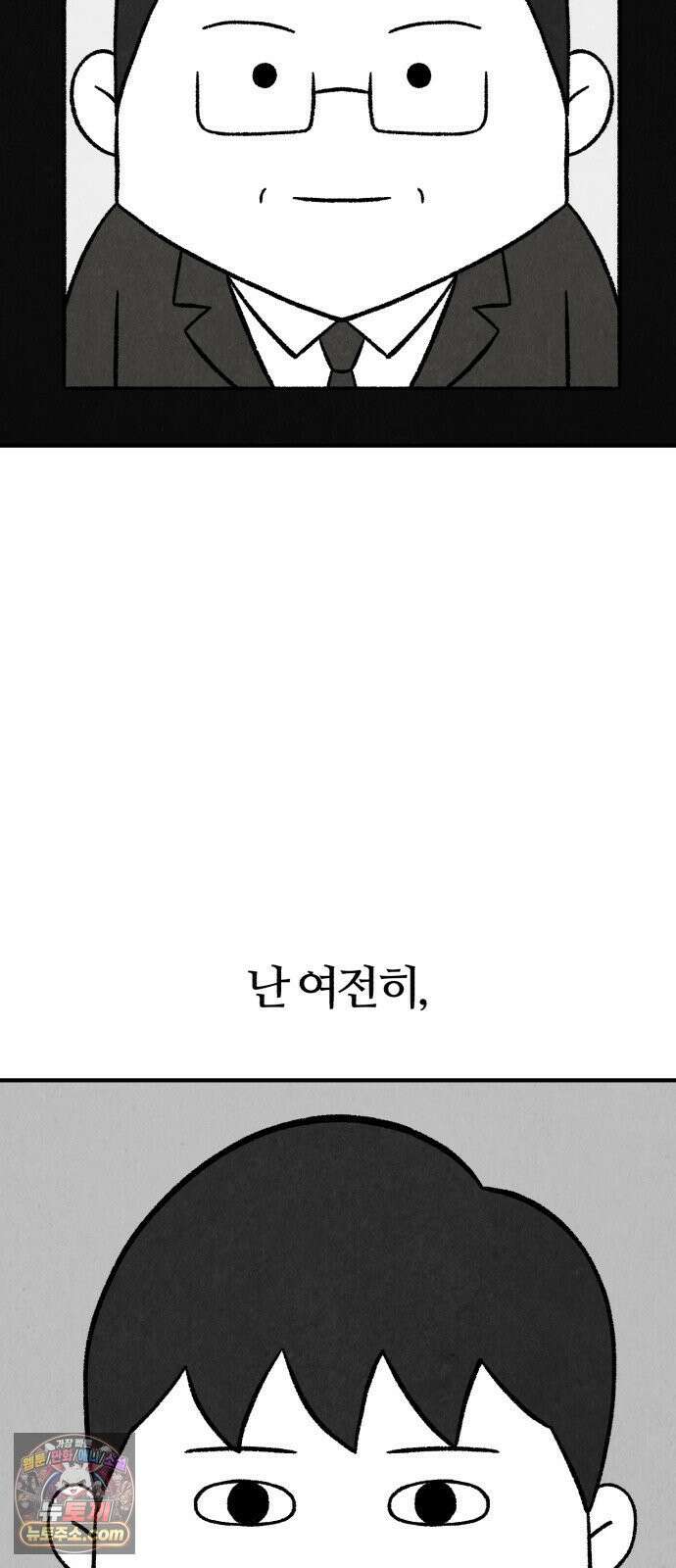 이혼자녀 05화  할머니 57