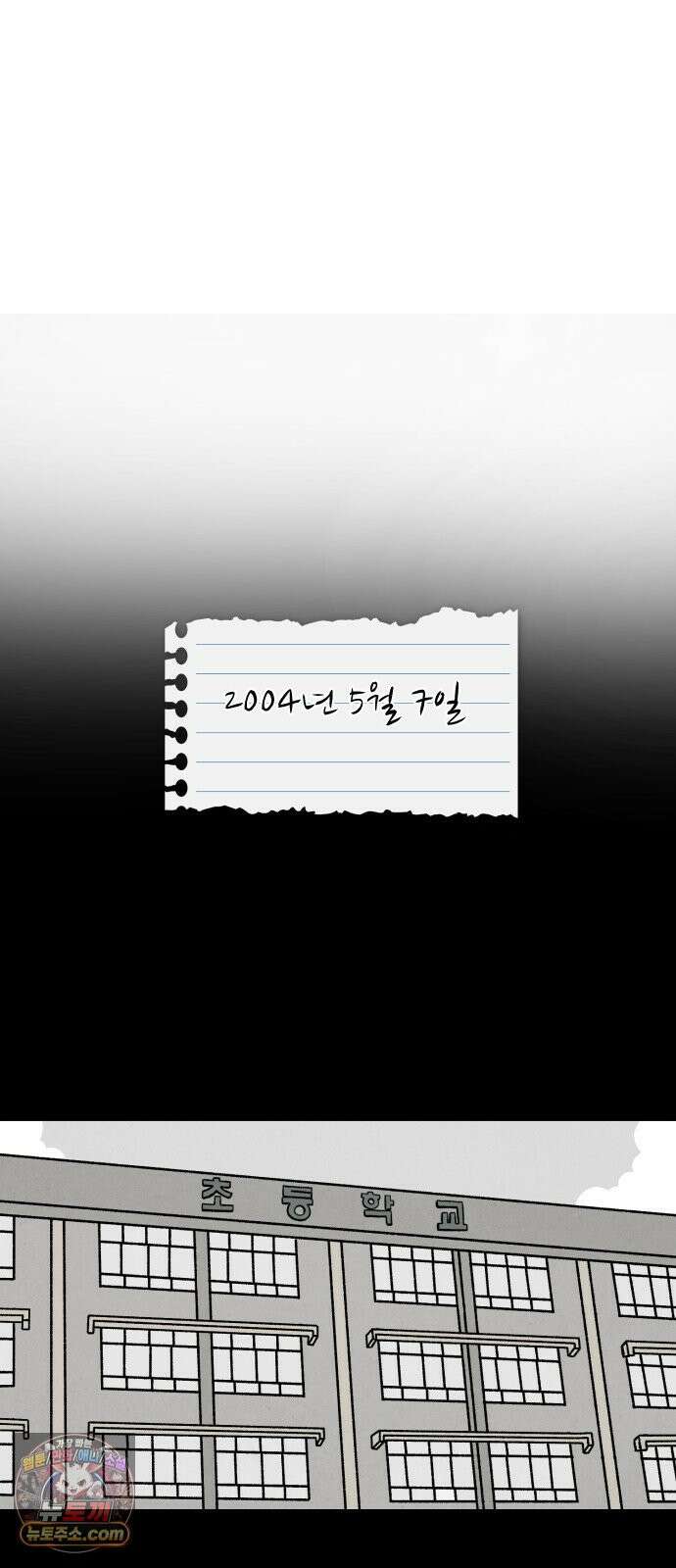 이혼자녀 05화  할머니 59