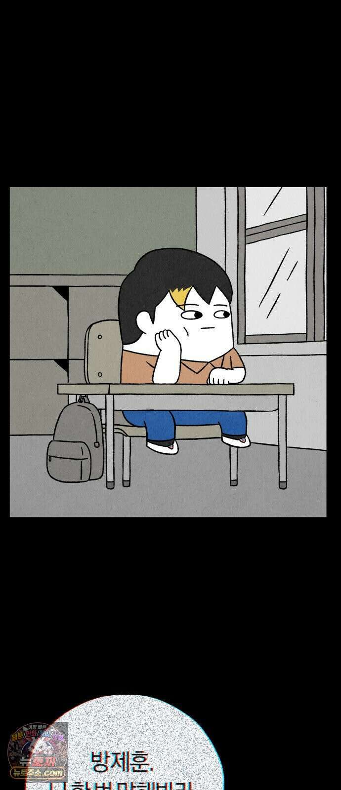 이혼자녀 05화  할머니 60