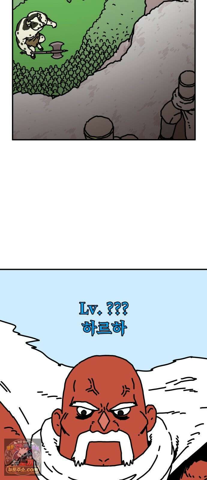 NPC를 죽였다 3화 53