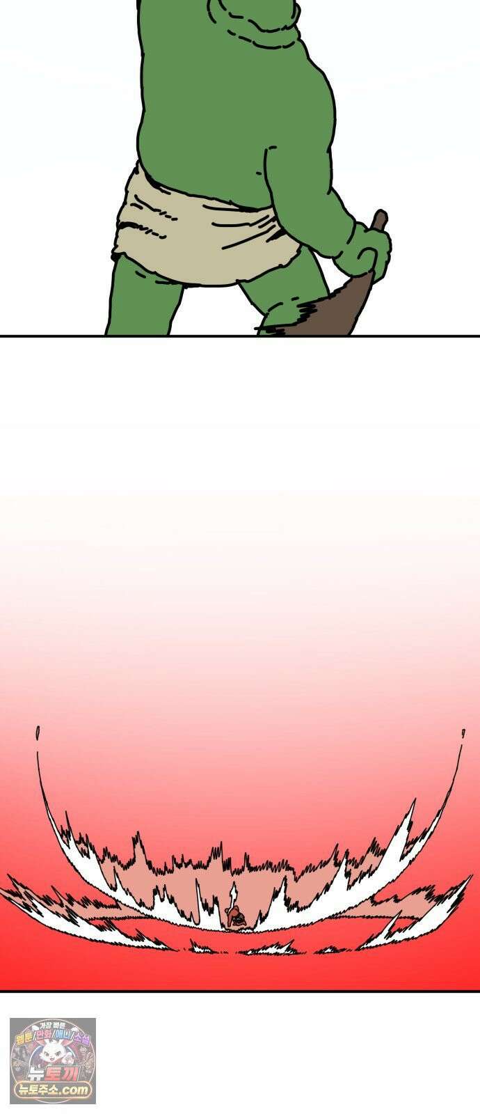 NPC를 죽였다 3화 71