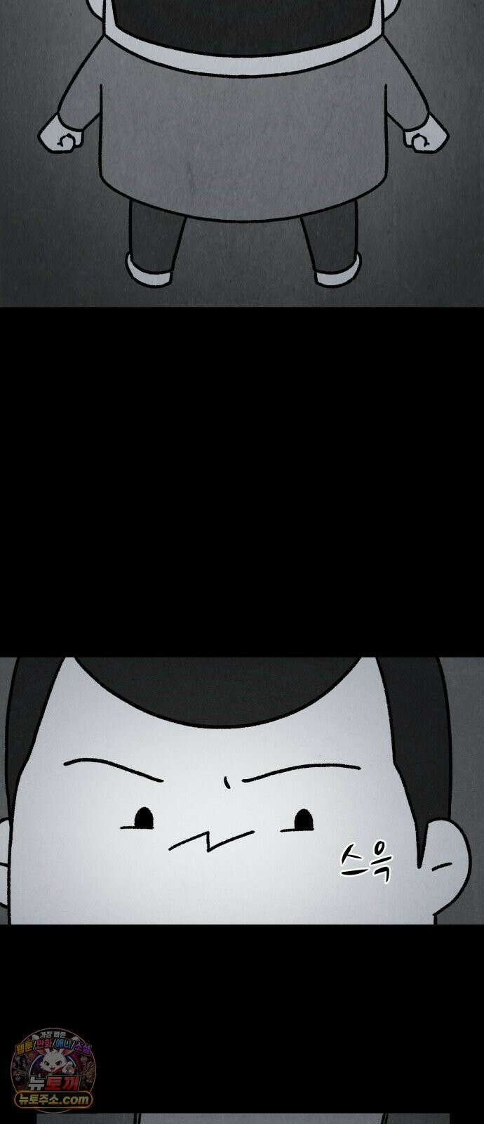 이혼자녀 16화  야구 방망이 12