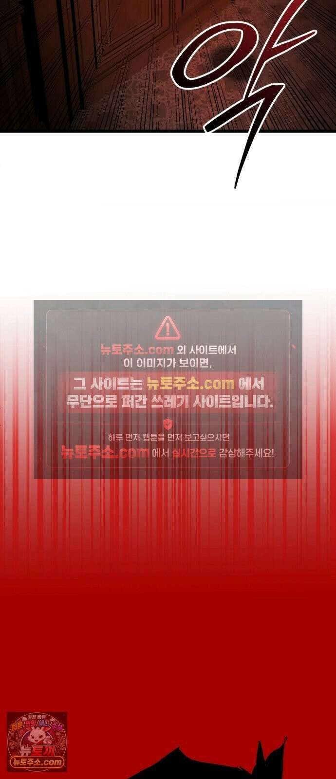 괴이호텔 5화 4