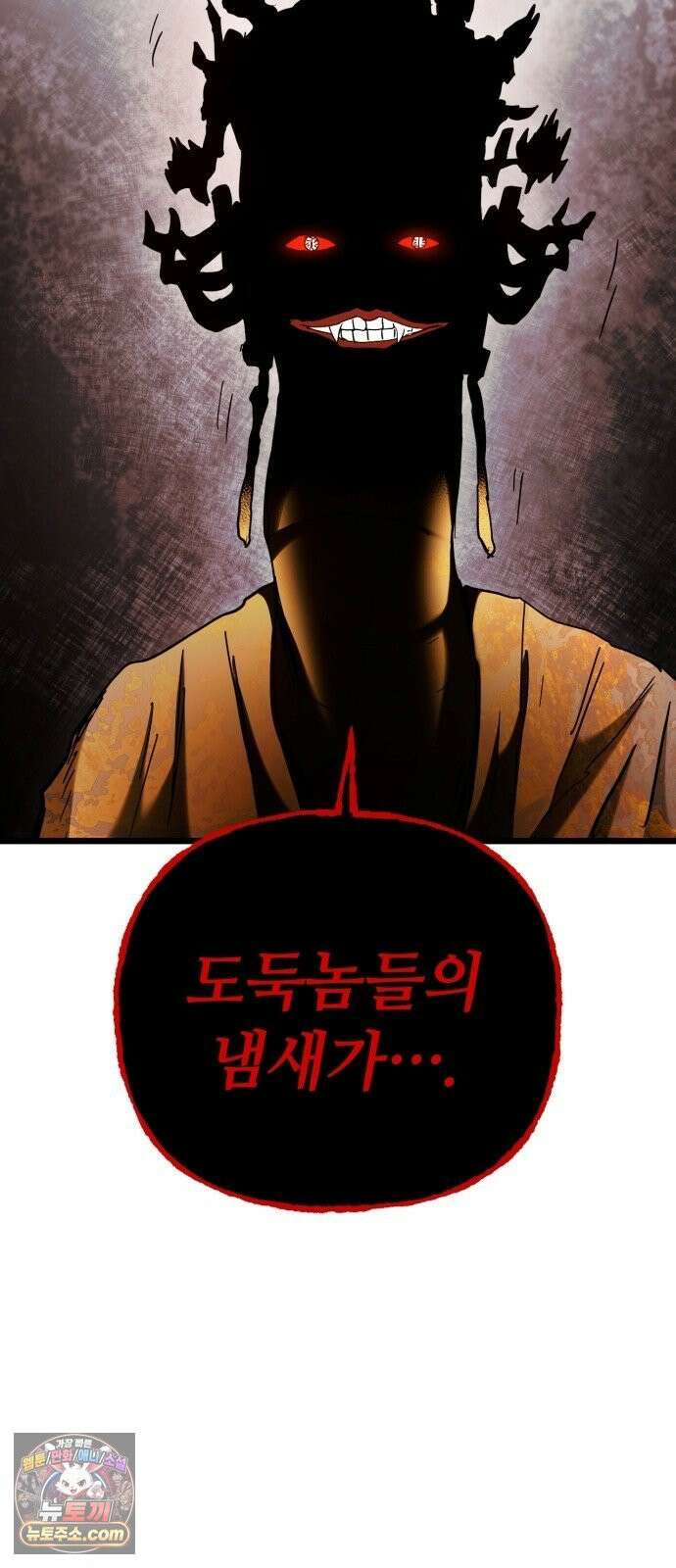 괴이호텔 5화 9