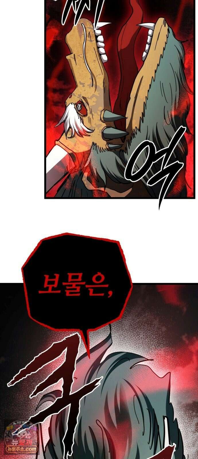 괴이호텔 5화 12
