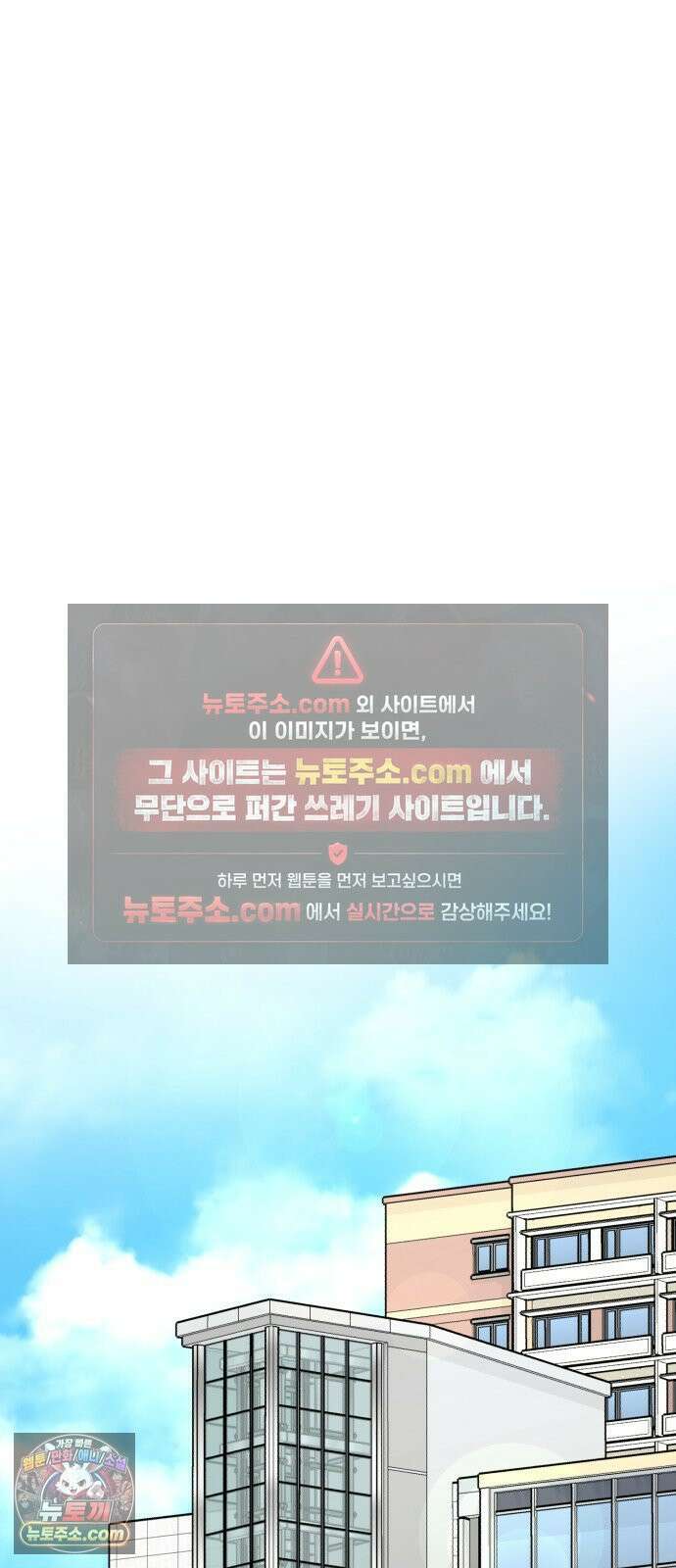 기생번식 5화 7