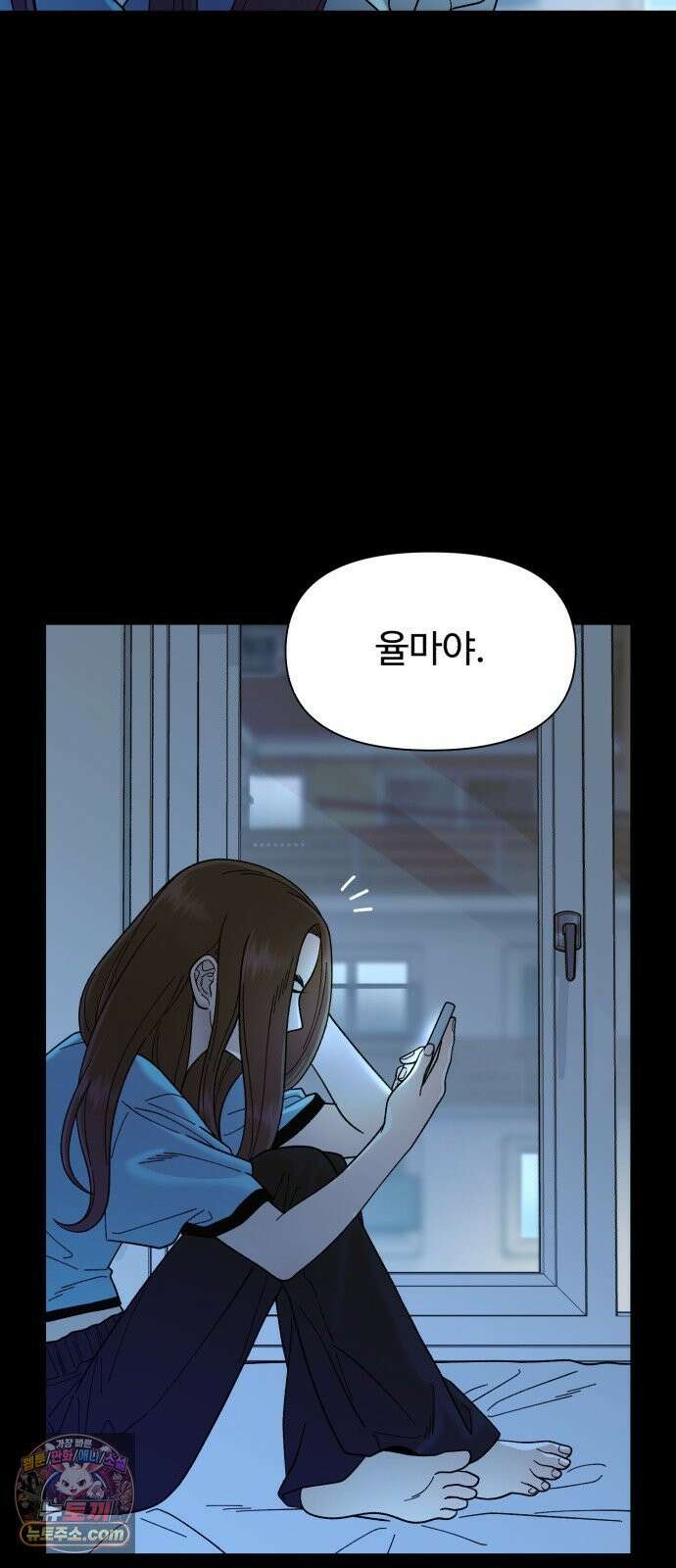 기생번식 5화 18