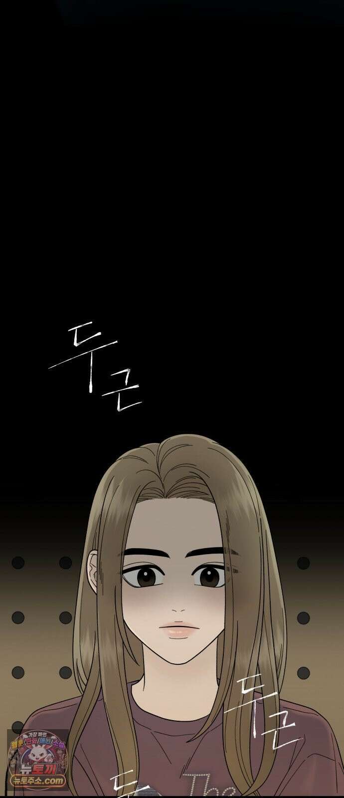 기생번식 5화 34
