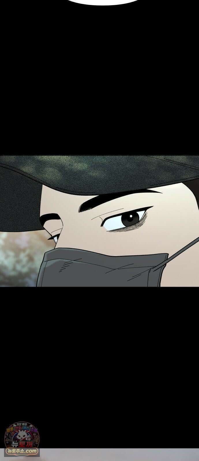 기생번식 5화 52