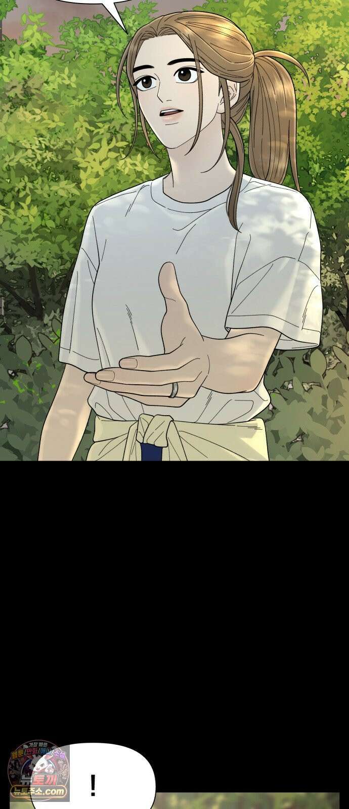 기생번식 5화 55