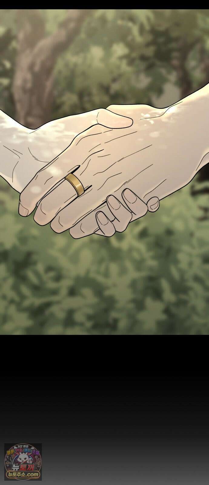 기생번식 5화 57