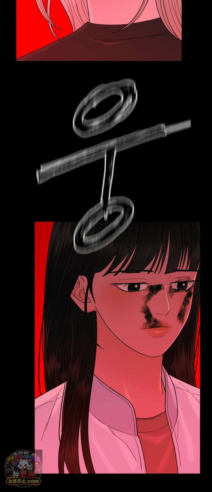 기생번식 13화 2