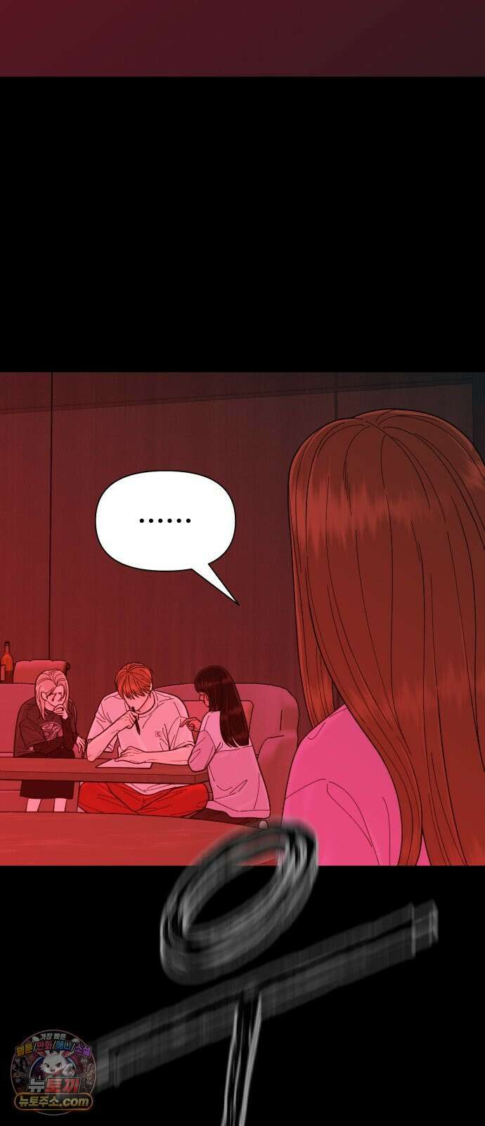 기생번식 13화 80