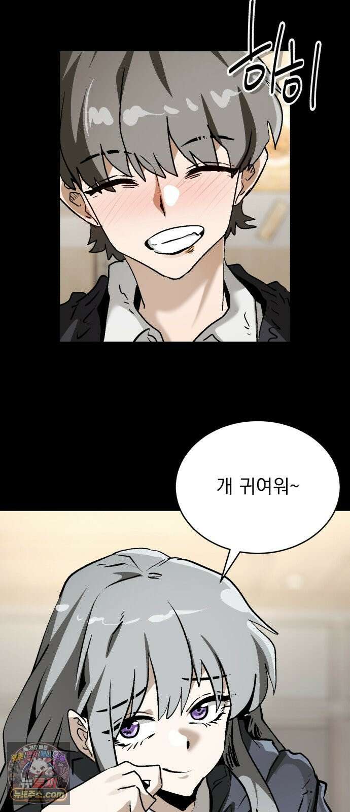 머저리 M수생 제 7강 추억과 경험의 차이는 찌질함의 농도 10