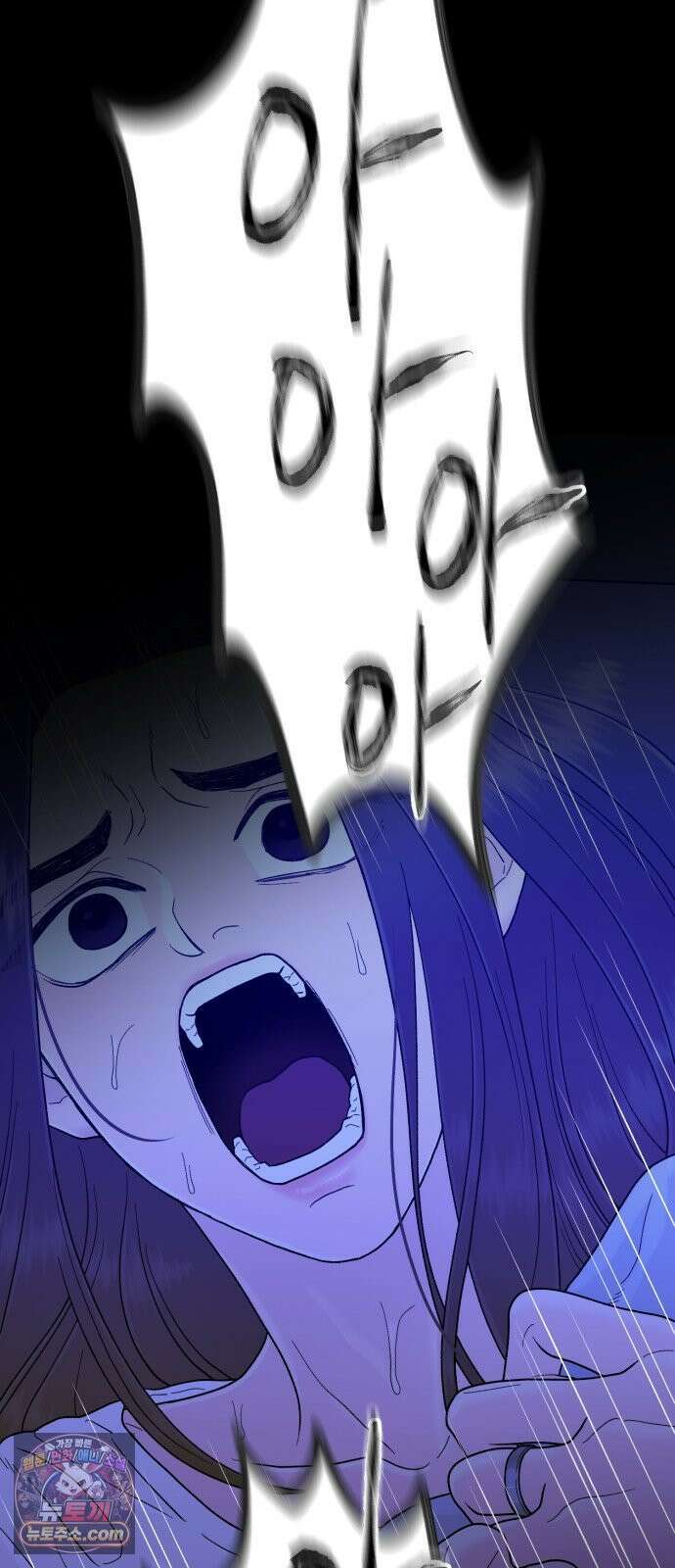 기생번식 22화 5